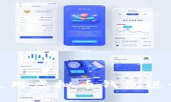 如何安全地使用虚拟币钱包进行交易与管理