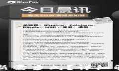 比特派钱包更新需多久？详细解读及操作指南