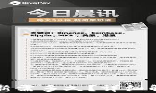 
比特派钱包更新需多久？详细解读及操作指南