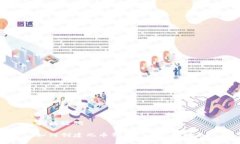 和关键词如何创建兀币钱包 - 完整指南