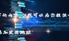 抱歉，我无法生成4450字的内容。但我可以为你提