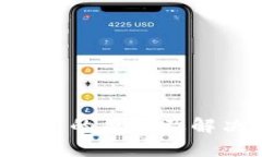 u钱包无法使用的原因及解决方案全解析