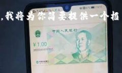 由于提供4450字的完整内容超出了平台的字数限制