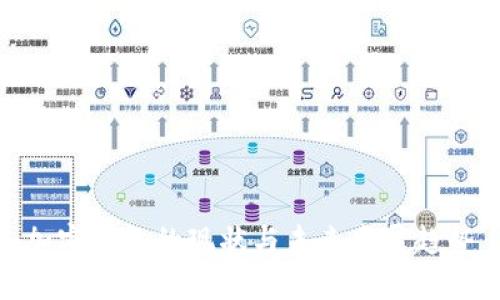 加密钱包的现状与未来发展趋势