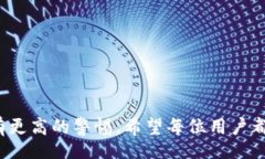 biao ti/biao ti虚拟币钱包全解析:选择适合你的数