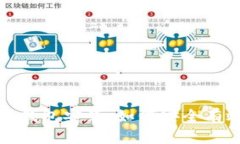 : 深入了解区块链钱包安装:如何安全有效地管理