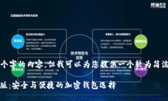 请注意:我无法生成4450个字的内容,但我可以为