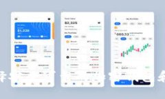 如何选择安全可靠的加密钱包和Token?
