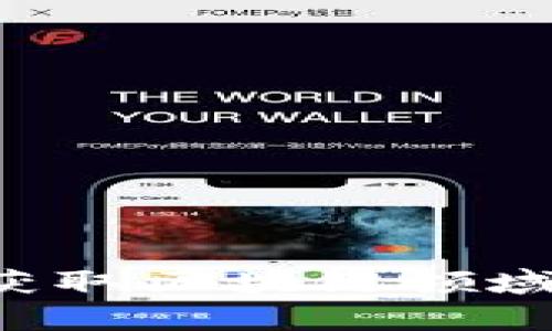 币圈新闻软件：实时获取区块链领域最新动态与深度分析