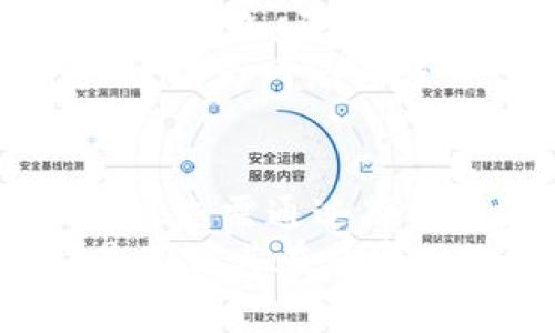 解密Token Ring网络技术及其在现代网络中的应用

Token Ring, 网络技术, 数据传输/guanjianci

在信息技术飞速发展的今天，网络技术层出不穷，涵盖了从以太网到光纤电缆的各种通讯方式。然而，Token Ring作为一种相对较为古老而独特的局域网（LAN）技术，虽在市场运用中逐渐返水，却仍然具有重要的历史价值和技术意义。本文将详细探讨Token Ring网络的原理、特点、优劣势、现代应用以及与其他网络技术的对比分析。

Token Ring的基本原理
Token Ring是一种局域网技术，最初由IBM在1985年提出。它的工作原理与以太网有显著差异。Token Ring使用一种特殊的控制信号，称为“令牌”（Token），这种令牌在网络中以循环保形的方式流动。只有持有令牌的设备才有权发送数据，这种方式避免了数据碰撞的发生，提高了网络的传输效率。
在Token Ring网络中，所有设备都连接到一个称为“令牌环”的物理环上。网络中每一个计算机或设备都有机会通过获取令牌来发送数据。数据在通过网络中的各个站点时，会按照顺时针方向传送，每个设备在接收到数据后，先进行处理后再将数据传递给下一个设备。如果设备需要发送数据，而没有获取到令牌，它们必须等待，直到令牌循环到其位置。这种竞争机制使得数据传输可以在高负载下依然保持相对的稳定性。

Token Ring的主要特点
Token Ring网络有许多显著的特点，以下是其中一些关键点：
ol
listrong高稳定性：/strong由于它采用了令牌传输机制，因而避免了因设备同时发送数据而造成的数据碰撞。这使得即使在高负载情况下，Token Ring也能保持较高的数据传输稳定性。/li
listrong优越的有序性：/strong在Token Ring中，数据传输是有序的，信息会按照顺序进行处理，这对于某些对顺序有严格要求的应用场景尤为重要。/li
listrong环形拓扑：/strongToken Ring通常采用环形拓扑结构，这种结构通过允许数据环路回到源头，在网络故障发生时提供了更好的恢复能力。/li
listrong相对于以太网的低延迟：/strong在某些情况下，Token Ring会比以太网拥有更低的延迟，特别是在设备间的划分不合理的情况下。 /li
/ol

Token Ring的优缺点分析
尽管Token Ring拥有诸多优点，但它也不乏缺点：
ol
listrong成本较高：/strong因其标准化设备较为复杂，Token Ring的初始投资和维护成本通常高于以太网。这使得Token Ring的市场普及受到了很大限制。/li
listrong易受单点故障影响：/strong由于其环形拓扑的结构，任何一处设备故障都可能导致整个网络瘫痪。虽然可以通过冗余设计来解决此问题，但相应的成本和复杂度也会增加。/li
listrong技术更新滞后：/strongToken Ring的后续技术更新较为缓慢，而以太网等其他技术更为迅速地发展，导致Token Ring的市场份额逐渐萎缩。/li
/ol

Token Ring与以太网的比较
Token Ring和以太网是两种典型的局域网技术，各自都有其优缺点。下面对二者进行比较分析：
首先，数据传输方式方面，Token Ring通过令牌管理设备间的数据传输顺序性，而以太网则采用的是载波监听多路访问（CSMA/CD）。在数据流量较高的网络中，Token Ring可能表现更为稳定，而以太网在设备间阻塞较为频繁，可能导致数据碰撞和延迟。
其次，网络拓扑方面，Token Ring使用固定的环形结构，这使得网络架构较为稳定。而以太网采用星形或总线形拓扑，易于扩展，但任何一个骨干节点的断开可能会造成网络中断。
最后，从市场和技术支持角度来看，以太网的发展势头强劲，已成为主流网络技术，而Token Ring的应用和技术支持则逐步减少。因此，很多新兴技术和器件均未对Token Ring进行有效支持，这让Token Ring在军事和航天等特定领域仍保有一席之地的同时，难以在市场大规模普及。

Token Ring在现代网络中的应用
虽然Token Ring技术相对落后，但它在一些特定场景下依然有其独特的优势。现今，Token Ring主要应用于高安全需求或对网络顺序性有严格要求的行业，如银行、证券交易所和军事等领域。
在银行和金融行业，Token Ring提供的有序数据传输机制能够确保交易数据的保密性和完整性，从而降低了潜在的风险。在这些行业中，数据的安全性和顺序性至关重要，采用Token Ring技术能够有效提升数据处理的安全性能。
同样，在军事领域，Token Ring的高稳定性以及适应较恶劣环境的能力也使得其在一些特定系统中得到应用。这些系统通常对网络的可靠性和数据的准确性有着极高的要求。

Token Ring的未来展望
随着技术的不断进步，Token Ring的市场份额逐步被以太网等更先进的技术取代。但是，在特定领域中，其独特的特性和优势使其依然发挥着不可忽视的作用。
未来，Token Ring技术可能会与现代技术进行结合，形成新的网络架构，例如通过模拟Token Ring特性来设计新的数据传输协议，尤其是在需要高度安全和稳定的数据环境中。此外，结合最新的网络管理技术，Token Ring的安全性和稳定性有相应的提升，从而满足更高的需求。

可能相关的问题

1. Token Ring与其他网络技术相比优劣如何？
与其他网络技术，特别是以太网相比，Token Ring有其独特的优势和劣势。首先从优点而言，Token Ring的最大特点是采用令牌机制来进行数据传输，因此在高负载情况下，它的稳定性更强，数据碰撞的风险相对较小，这对于需要高可靠性的应用至关重要。但是，从成本的角度来看，Token Ring的网络设备成本比以太网高，而且其技术逐渐过时，这使得其可持续性受到挑战。
当今市场中，以太网的普及程度远超Token Ring，主要由于其相对低廉的成本和良好的扩展性。同时，以太网的技术更新迅速，形成了一个庞大的生态系统，易于与现代设备无缝连接。尽管如此，在某些特定行业如金融和政府事务中，由于对数据传输安全性和可控度的需求，Token Ring仍然可以作为一种选择。

2. Token Ring能够适用于哪些特定场景？
Token Ring主要适用于需要较高传输安全性和稳定性的场景，例如金融机构、大型数据中心、军事通信等。在这些场合，数据的顺序性和数据可信性至关重要。Token Ring设计的保障措施能够最大程度地降低数据碰撞所带来的不稳定因素，对于信息的准确和安全控制有积极的作用。
在某些老旧设施中，Token Ring的稳健性也为其提供了继续使用的基础。而在这些设施中，再实施现代化改造也可将Token Ring与新的网络设施结合使用，来提高原有系统的效率。

3. 如何在新兴网络中整合Token Ring技术？
尽管Token Ring是一种相对陈旧的网络技术，但在某些特定的应用场景下，重新整合Token Ring技术，可以结合现代网络设备和新兴标准来实现。这需要在设计现代网络系统时考虑到Token Ring的特性和需求，例如在需要高安全标准或有数据传输时序要求的场合。
为了整合Token Ring技术，首先需要评估现有的网络架构，识别出需要利用Token Ring机制的部分，并考虑如何利用现代网络技术来实现效果的最大化。其次，进行相关的设备采购和系统集成，以使原有的Token Ring构架能够畅通运行，同时兼容新设备和新协议。在必要的情况下，还需要培训系统维护人员以适应新技术的使用。

4. Token Ring的历史发展及其影响有哪些？
Token Ring在1980年代初期首次提出，由IBM公司主导研发，成为促使局域网技术发展的重要里程碑。Token Ring的提出代表了数据网络的一种新方向，通过引入令牌机制，为后来的网络协议提供了新的思路。历史上，当时的局域网市场竞争异常激烈，许多公司试图打破以太网的垄断地位，Token Ring便是其中最具代表性的一种方式。
虽然Token Ring并未在市场上取得全面成功，但它促成了网络标准化工作，影响深远。在数据安全与顺序性要求越来越高的今天，Token Ring的许多设计思想仍然对现代网络技术的开发和应用产生影响，成为网络工程师学习的重要一环。

5. Token Ring的技术瓶颈及解决方案有哪些？
尽管Token Ring技术曾经在局域网领域占有一席之地，但随着网络技术的不断发展，其发展逐步受到制约。其主要技术瓶颈包括复杂的网络维护需求、设备的高成本和技术更新滞后等。要解决这些问题，首先需通过简化网络结构和操作流程来降低维护成本。其次，借助现代网络技术，可以设计出新的产品，实现Token Ring的功能，并且借助软件来管理网络流量和监控状态，从而提升整体效率。
通过技术创新和设计，Token Ring在特定需求下仍具备重焕生机的潜力，未来可能存在与新兴协议结合、相辅相成的可能性。继续深入研究并评估Token Ring技术，寻找其与现代技术结合的最佳路径，是确保其在局域网络领域继续发挥作用的有效方式。