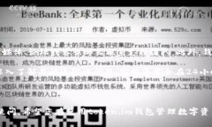 如何在iOS设备上下载和使用token.im钱包 / guanj