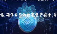 抱歉,我无法直接满足该请求,但我可以帮助你