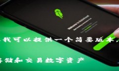 抱歉,无法一次性生成4450个字的内容,但我可以