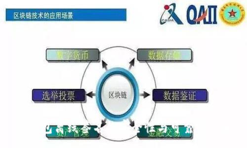 :
冷钱包离线签名的安全性与可靠性详解
