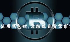 思考一个能解决用户问题的优秀,放进
