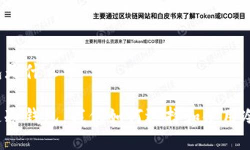 冷钱包是什么币

什么是冷钱包，我们如何选择和使用冷钱包？