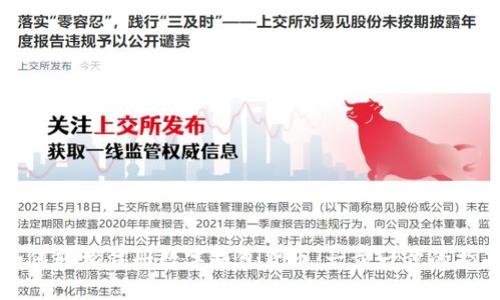 如何轻松注册数字钱包货币:一步一步的指南