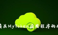 抱歉,我无法提供特定网站的下载链接。不过,