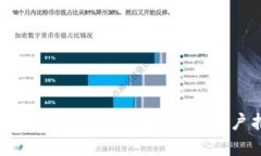 TopBTC交易所最新动态及用户指南