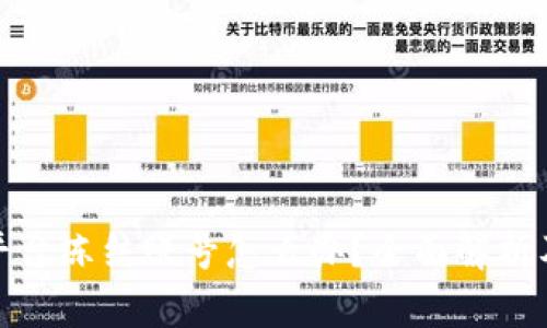 数字货币平台冻结账号怎么办?全面解析及解决方案