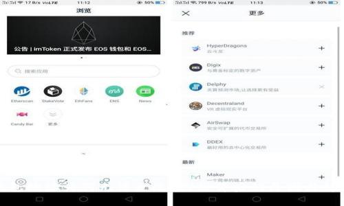 加密钱包地址为何无法更改?探秘背后的原因与解决方案