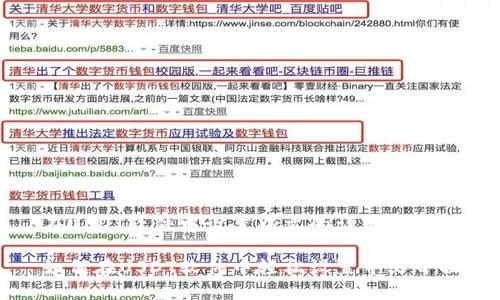 在USDT软件中设置中文的详细指南
如何在USDT软件中轻松设置中文界面