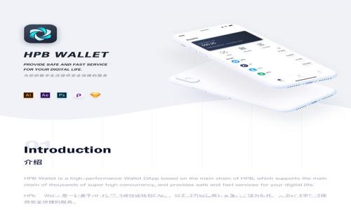 中国加密货币钱包APP:安全与便捷的数字资产管理