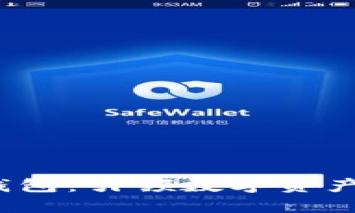 殴易Web3钱包:引领数字资产管理新潮流