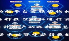 baioti虚拟币转钱包费用解析：如何更智慧地选择