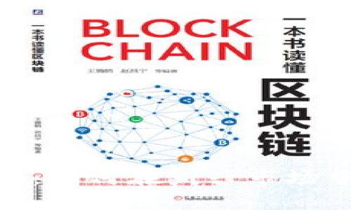 数字资产股票投资指南:如何在新兴市场中把握数字资产的机会
