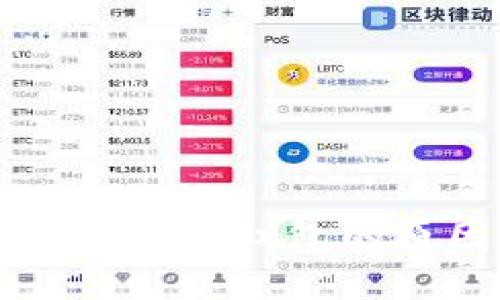 开通数字钱包领不到红包的原因及解决方法