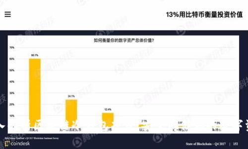 深入解析区块链冷钱包项目:安全存储你的数字资产