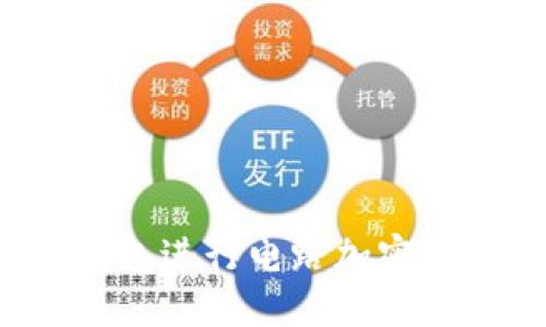 为什么选择硬件冷钱包进行电路加密?了解其安全性与优势