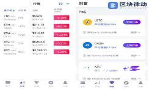 冷钱包应用程序的安全性解析:保护您的数字资产