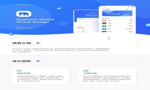 如何安全下载虚拟币交易APP,确保您的资金和信息安全