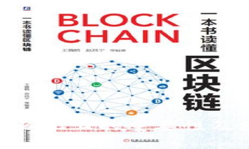 冷钱包在BSC上的重要性及使用指南