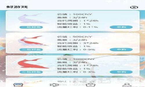 选择冷钱包时的最佳选项:安全与易用性的完美结合