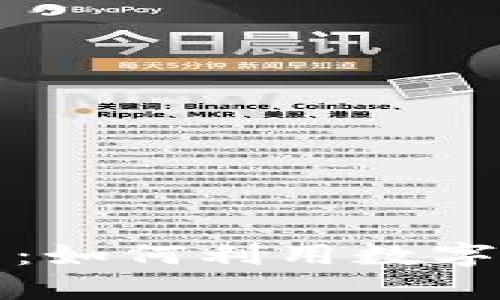 区块链新锐麦子钱包：如何利用数字资产创造财富新机遇