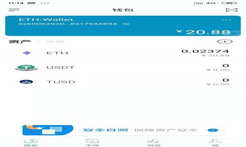 如何使用Ledger冷钱包进行数字货币转换