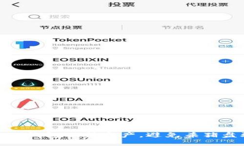 : 如何通过冷钱包保护资产,避免杀猪盘骗局的侵害