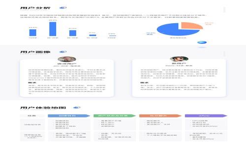 冷钱包带宽:如何理解及其对加密货币安全的影响