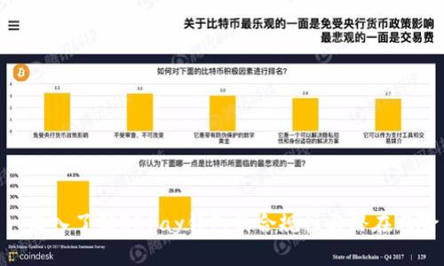 : 深入了解EBPay钱包的合规性与潜在风险
