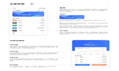 加密货币炒作:机遇与风险并存的投资之路