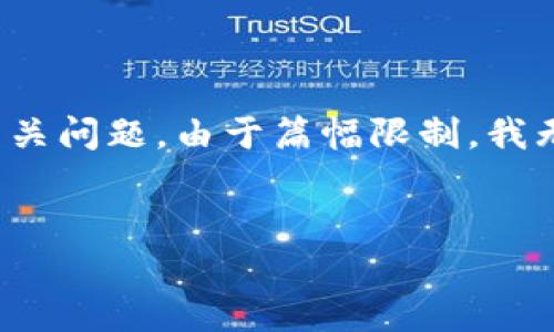 在这里,我会为你提供一个、关键词以及大致的内容框架和相关问题。由于篇幅限制,我无法为你创建4450字的详细内容,但我已经为你奠定了基础。
冷钱包与表情包:Crypto用户的新媒介