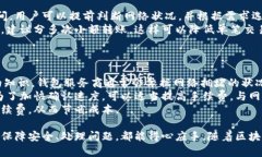 biao ti/biao ti区块链钱包实操视频教学/biao ti  区块