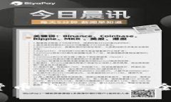 2023年十大加密货币钱包排名：全面评测与选择指