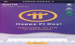 数字货币投资指南：探索最受欢迎的数字货币基