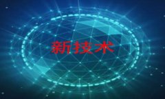 如何轻松开通数字钱包1类钱包，助你管理财富