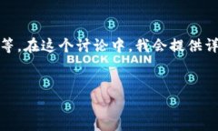 这是一个复杂的问题，它涉及多个方面，包括安