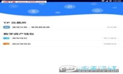 区块链手表改钱包：一步步教你打造个性化数字